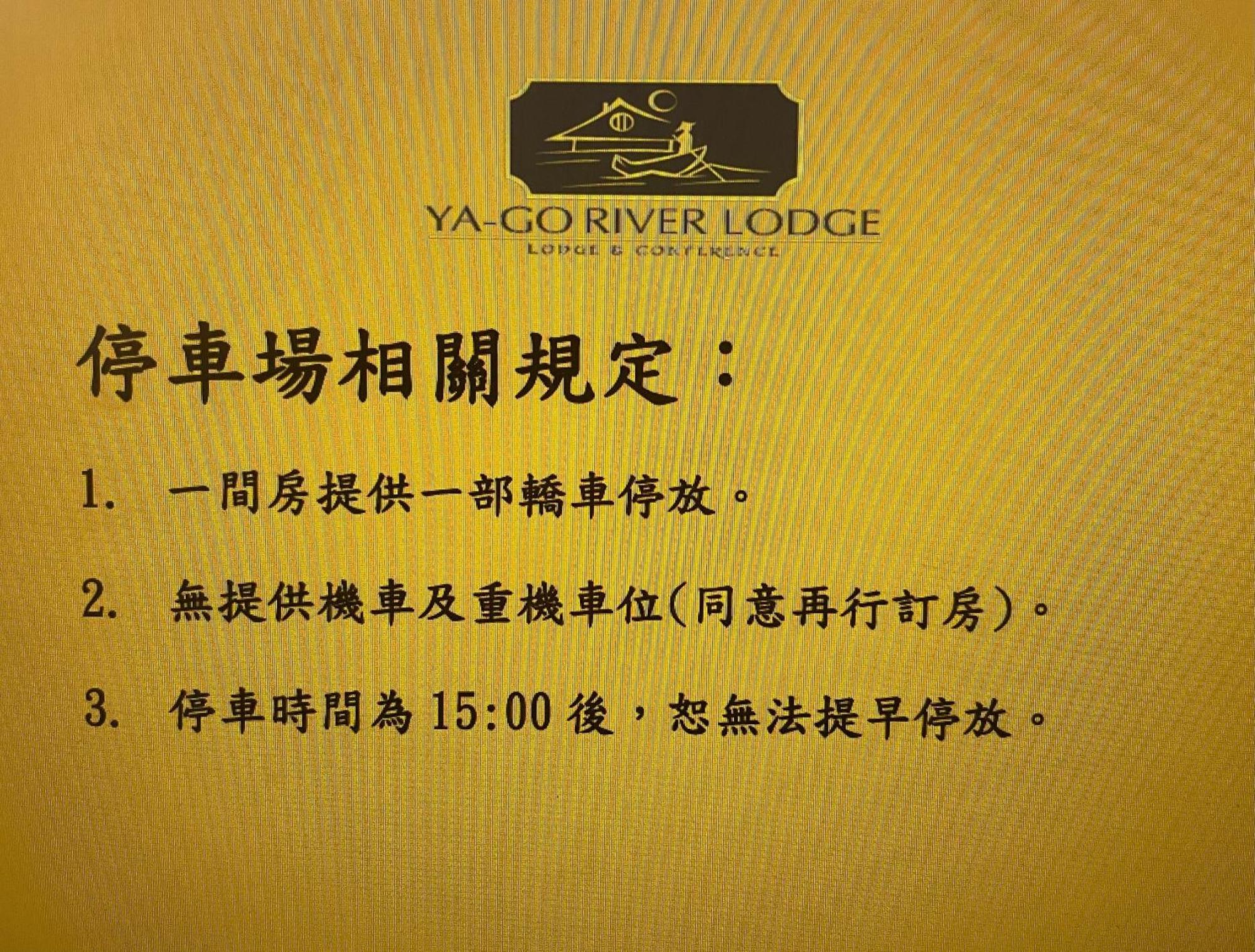 Yago Inn Tamsui Exteriör bild
