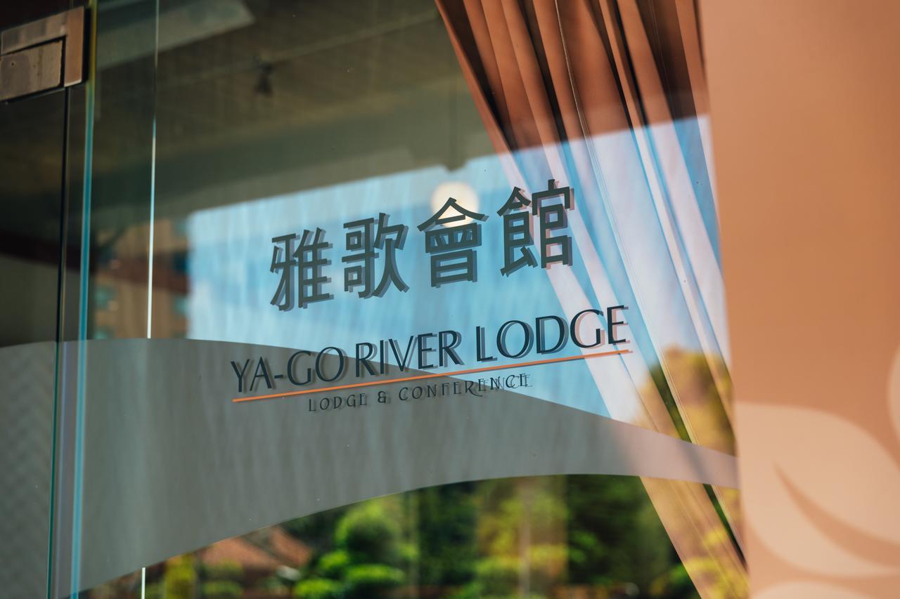 Yago Inn Tamsui Exteriör bild
